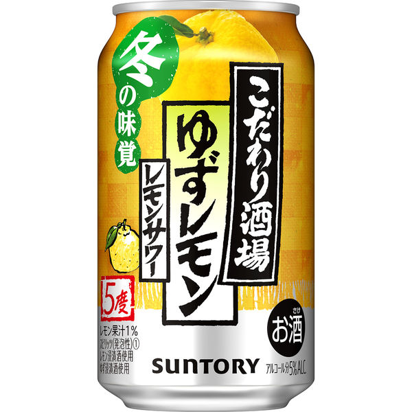 こだわり酒場のレモンサワーゆずレモン ３５０ｍｌ | サントリー