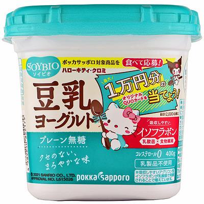 ソイビオ豆乳ヨーグルト ４００ｇ | ポッカサッポロ