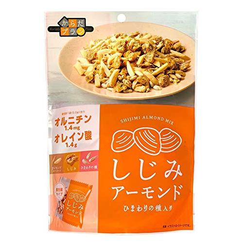 からだプランしじみアーモンド ９袋
