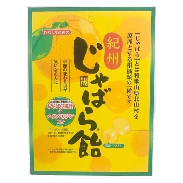 紀州じゃばら飴 ９０ｇ | 川口製菓