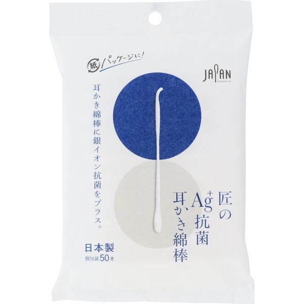 匠のＡｇ＋抗菌耳かき綿棒 ５０本袋入 | 平和メデイック