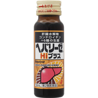 【第2類医薬品】ヘパリーゼＨＩプラス ５０ｍｌ | ゼリア新薬