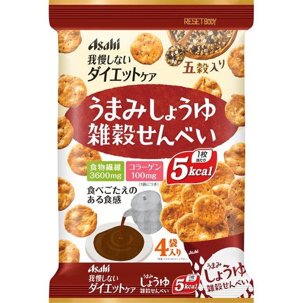 リセットボディ雑穀せんべい ２２ｇ×４袋 | アサヒF&H