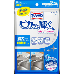 マジックリンピカッと輝くシートＣＬ成分ｉｎ ５枚 | 花王