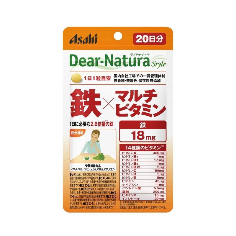定番 リバラル1ミネラルを効率よく接種できます❣️おすすめ 定番 リバラル1ミネラルを効率よく接種できます❣️おすすめ