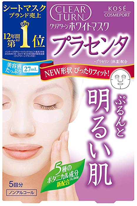 ＣＴＦリフトマスクヒアルロン酸個包 １枚 | コーセー化粧品