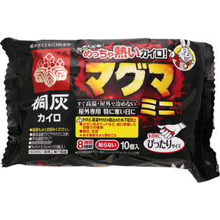 マグマ貼らないミニ １０Ｐ | 桐灰