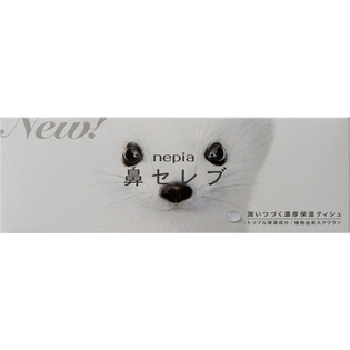 ネピア鼻セレブティッシュ ２００Ｗ | ネピア