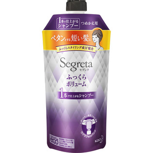 セグレタ　１本で仕上がるシャンプー　詰替 ２８５ｍｌ | 花王