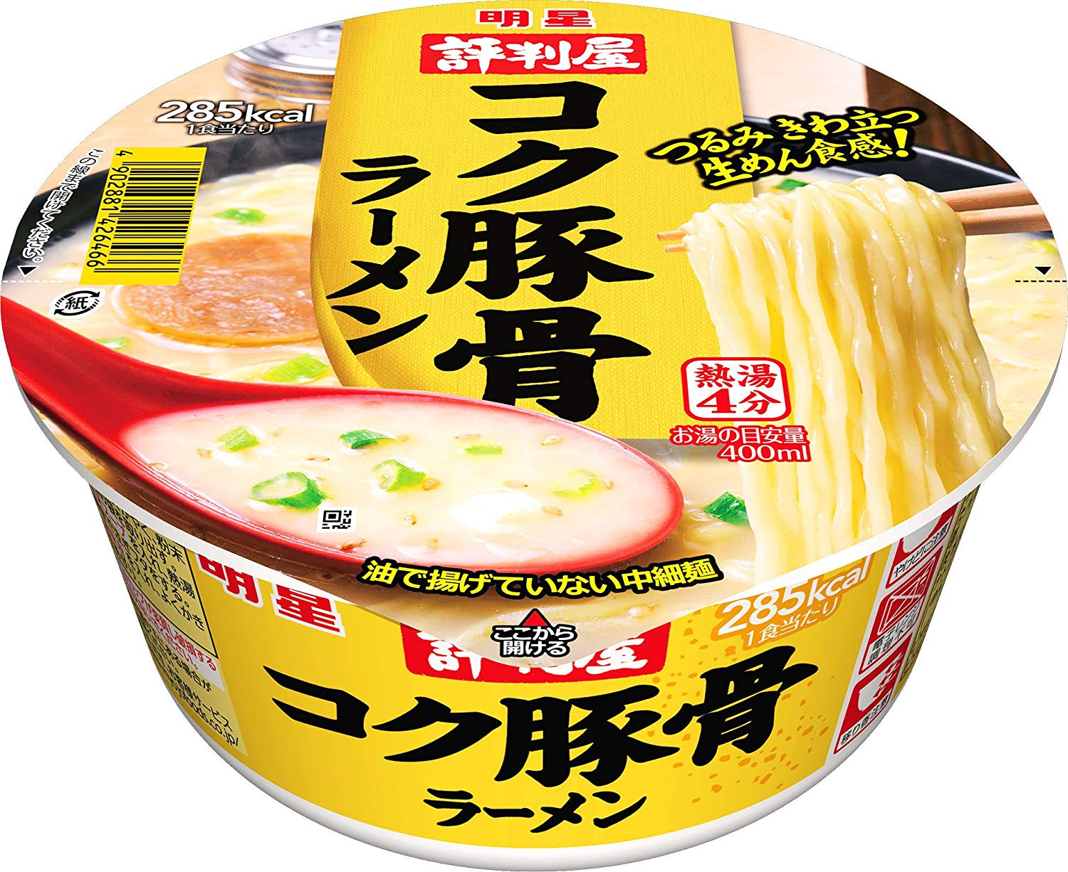 評判屋　とんこつらーめん ８６ｇ | 明星