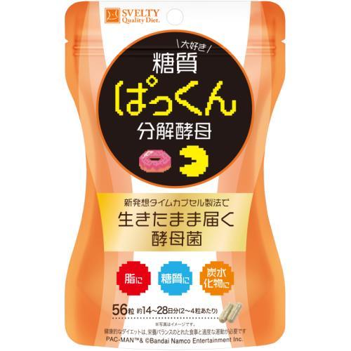 パックマンコラボぱっくん分解酵母 ５６粒 | スベルティ