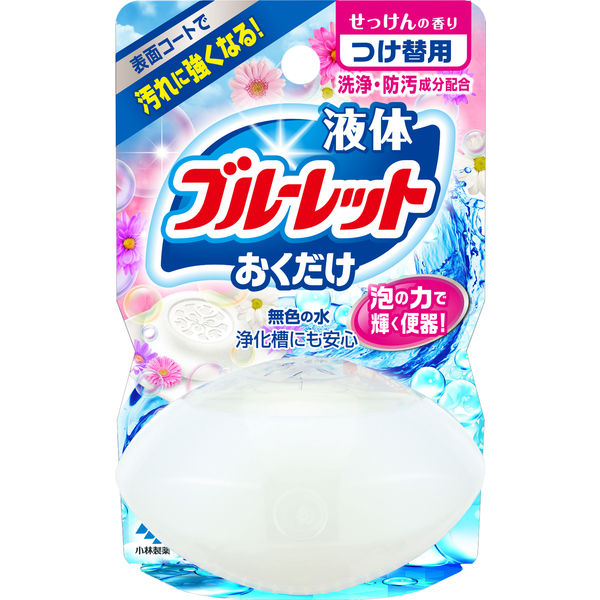 液ブル―レットつけ替　せっけんの香り ７０ｍｌ | 小林製薬