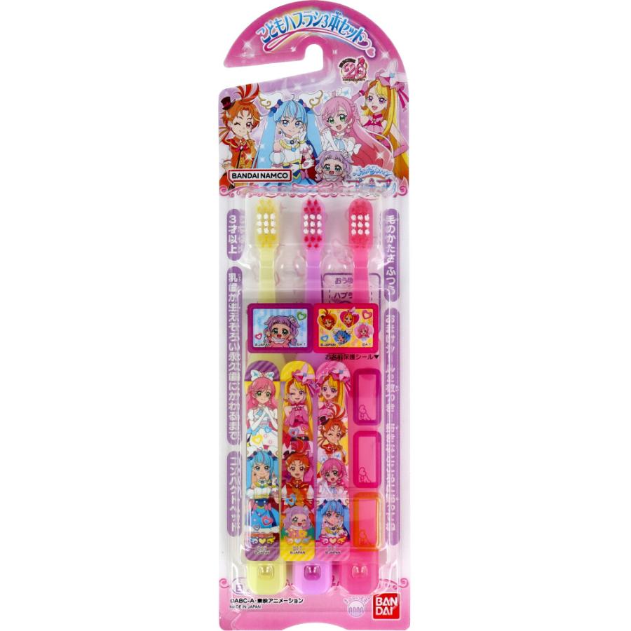 ハブラシ３本スカイプリキュア ３本入 | バンダイ