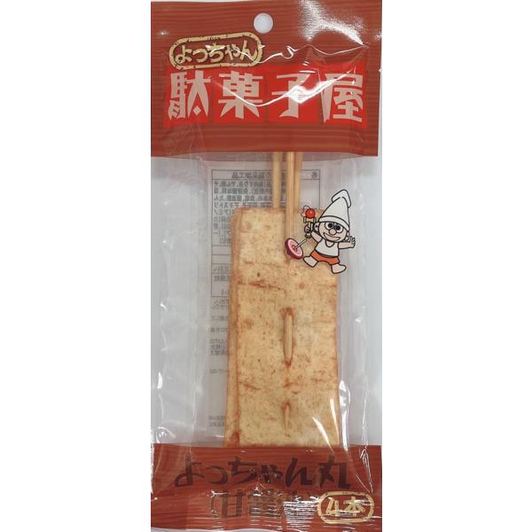 在庫状況】駄菓子屋 よっちゃん丸 4本入 | よっちゃん取扱店舗