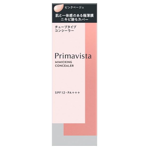 ＰＶミミックシーラー　ピンクベージュ １５ｇ | 花王
