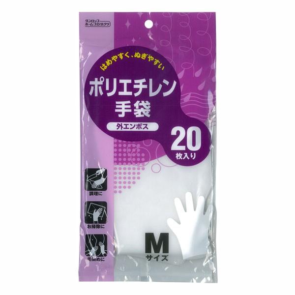 ポリエチレン手袋２０枚入 ２０枚入 | ダンロップ