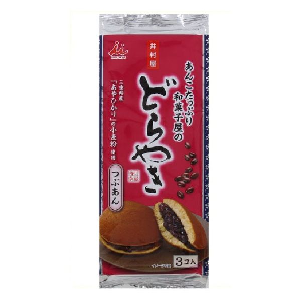 あんこたっぷり和菓子屋のどら焼 ３個 | 井村屋製菓