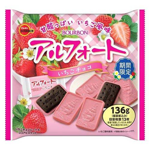 アルフォートいちごチョコ １３６ｇ | ブルボン