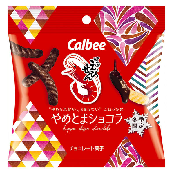 かっぱえびせんやめとまショコラ ３０ｇ | カルビー