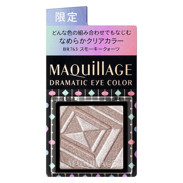 ＭＱＤアイカラー（Ｐ）Ｐ　ＢＲ７６３ １ｇ | 資生堂化粧品