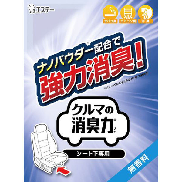 クルマの消臭力　シート下専用　無香料 ２００ｇ | エステー