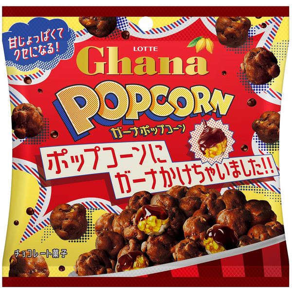 ガーナポップコーン ５５ｇ | ロッテ