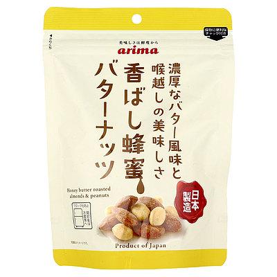 香ばし蜂蜜バターピーナッツ ２２０ｇ | 有馬