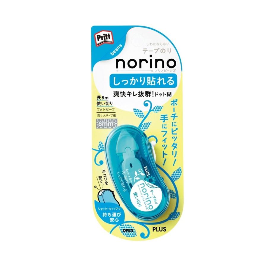 ノリノビーンズしっかり貼れる １個 | プラス