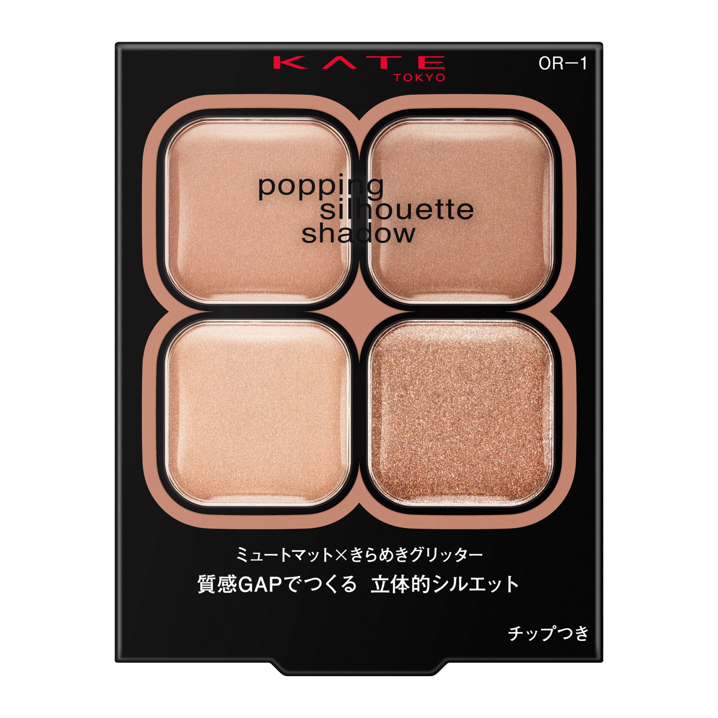 アイシャドウ　葛葉 葛葉 アイシャドウ 新品未使用品