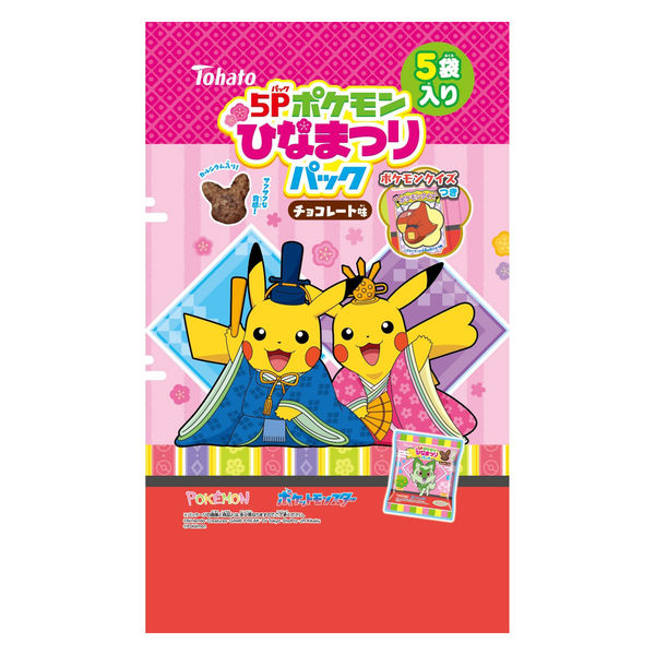 在庫状況】5Pポケモンひなまつりパック チョコ 5袋入 | 東鳩取扱