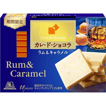 カレドショコララム＆キャラメル ８７ｇ（１８枚） | 森永