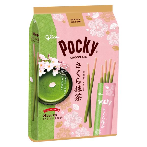 ポッキーさくら抹茶８袋 ８袋 | グリコ