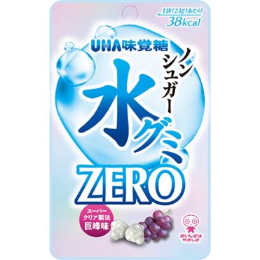 食べきりサイズ グミ グミ ガツン、とみかんグミ 1セット（1個×10 53g 菓子
