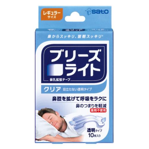 ブリーズライト　クリア １０枚 | 佐藤製薬