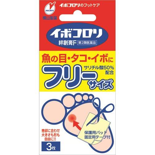 【第2類医薬品】イボコロリ絆創膏・Ｆ ３枚 | ヨコヤマ製薬