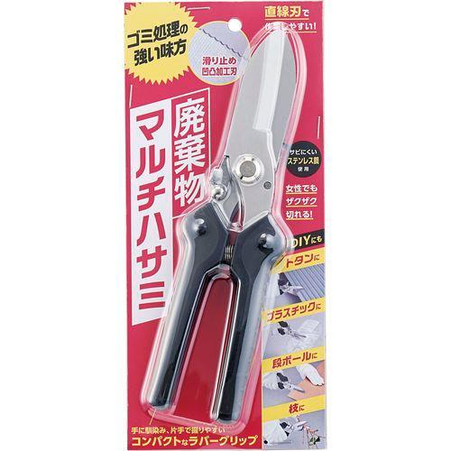 廃棄物マルチハサミ １本 | コジット