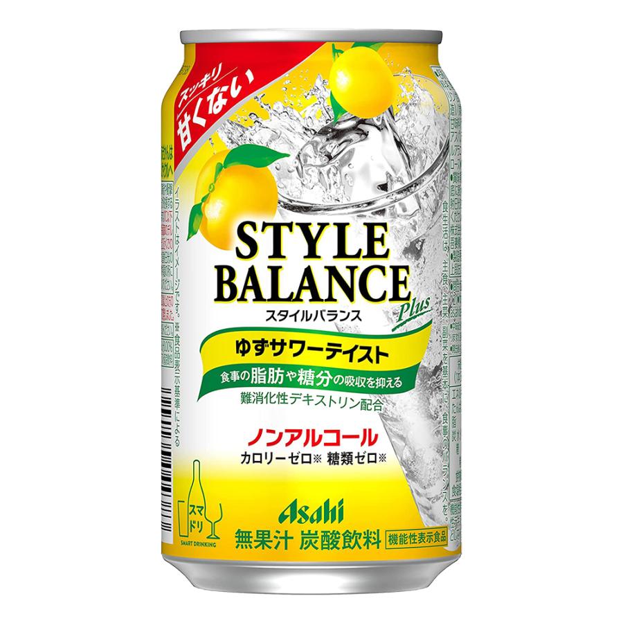 スタイルＢ＋ゆずサワーテイスト ３５０ｍｌ | アサヒビール