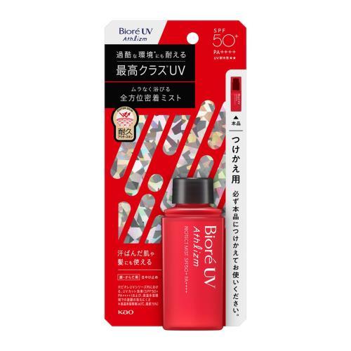 ビオレアスリズムプロテクトミスト替 ７０ｍｌ | 花王