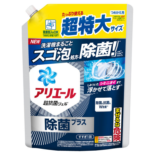 アリエールジェル除菌超特大 ８１５ｇ | P&G