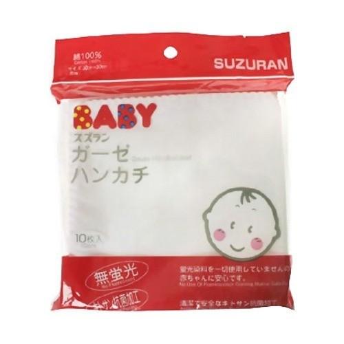 ガーゼハンカチ １０枚入 | スズラン