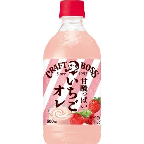 クラフトボス　いちごオレ ５００ｍｌ | サントリー