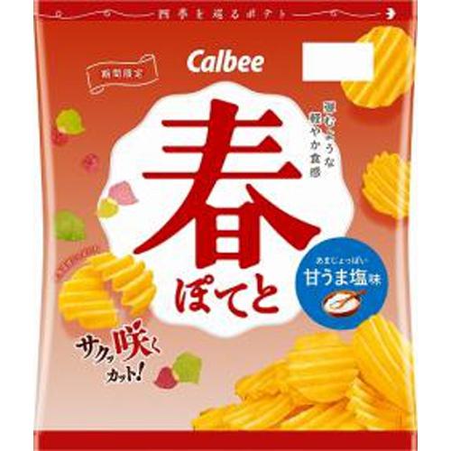 春ぽてと甘うま塩味 ６１ｇ | カルビー