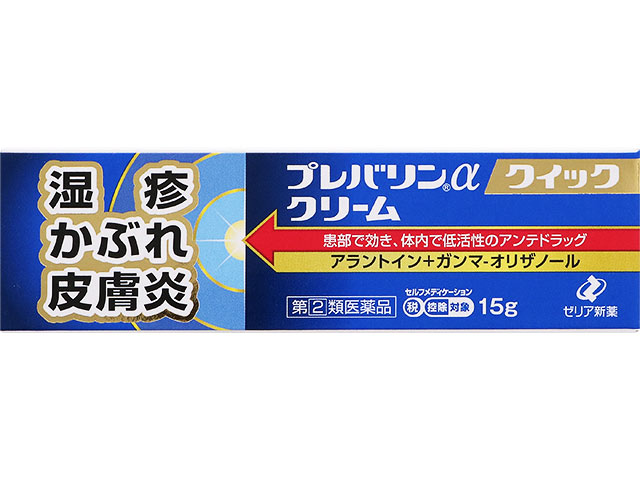 【第2類医薬品】プレバリンαクイッククリーム １５ｇ | ゼリア新薬