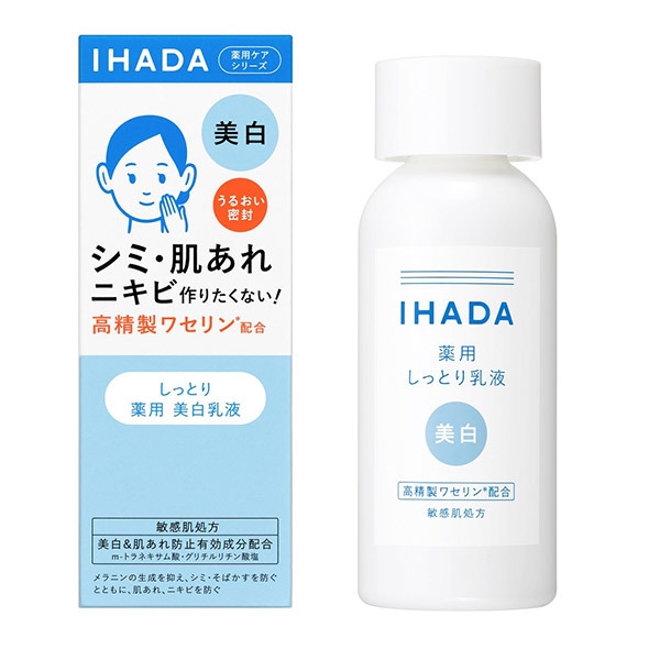 イハダ薬用クリアエマルジョン １３５ｍｌ | 資生堂化粧品
