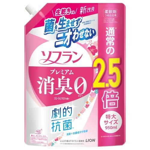 ソフラン　Ｐ消臭フローラル詰替え特大 ９５０ｍｌ | ライオン