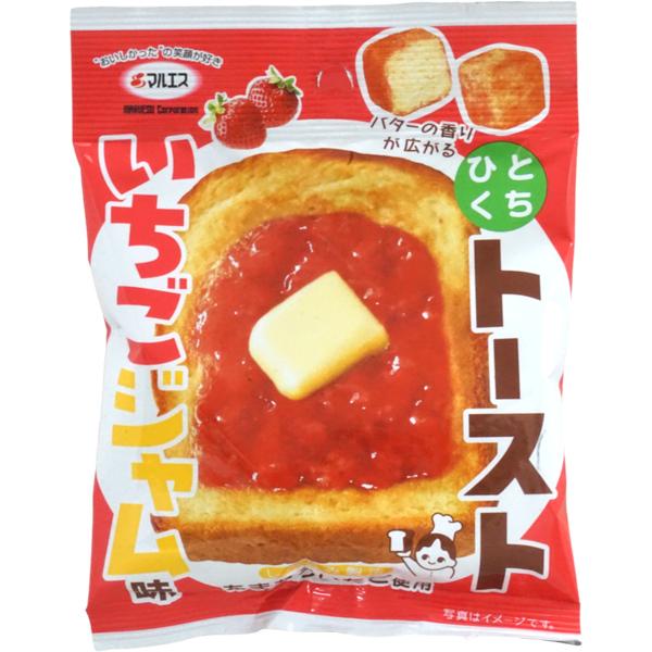 ひとくちトーストいちごジャム味 １個 | マルエス