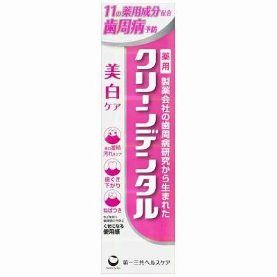 クリーンデンタル美白ケア１００ｇ １００ｇ | 第一三共ヘルスケア