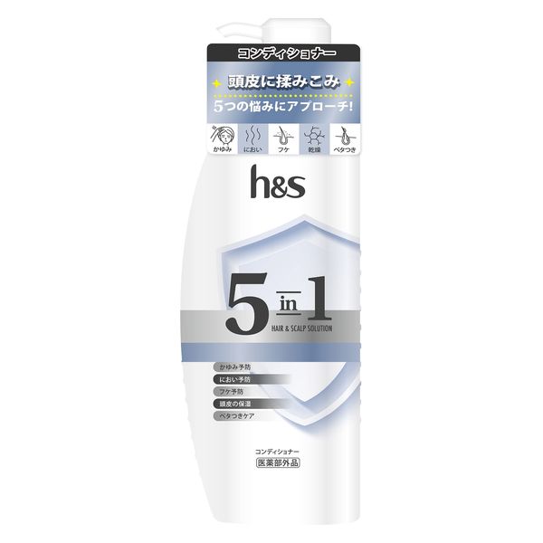 ｈ＆ｓ５ｉｎ１コンディショナー ３４０ｇ | Ｐ＆Ｇジャパン