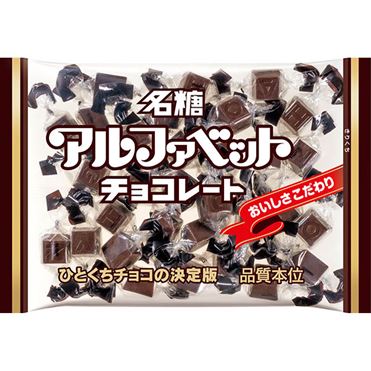 在庫状況】アルファベットチョコ 144g | 名糖取扱店舗 - EPARK