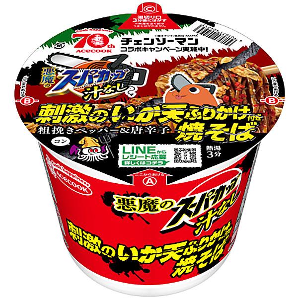 悪魔のＳＣ　いか天ふりかけ焼そば １１４ｇ | エースコック